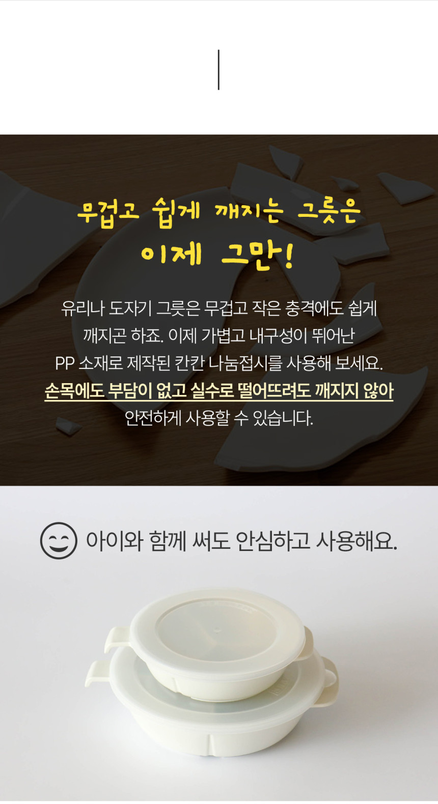 상세페이지